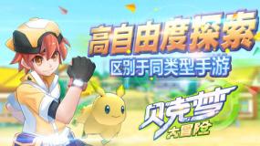 铲子骑士