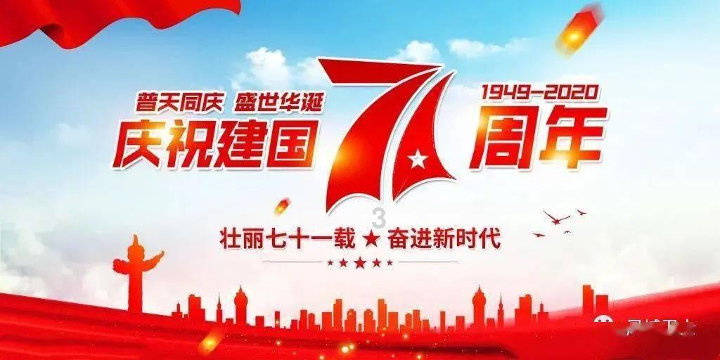 金庸群侠传