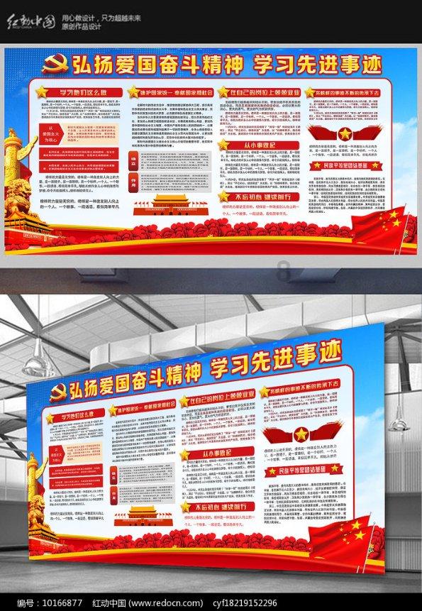 进击的城堡