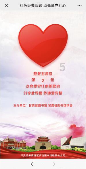 六安裕安：“法徽红”提升审执质效